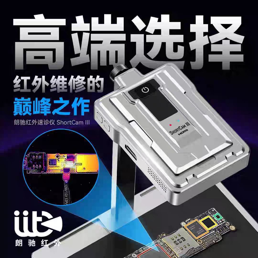 LANGCHI ShortCam III 4K Infrar - огляд і ціна Pcb Short Circuit Thermal Diagnostics