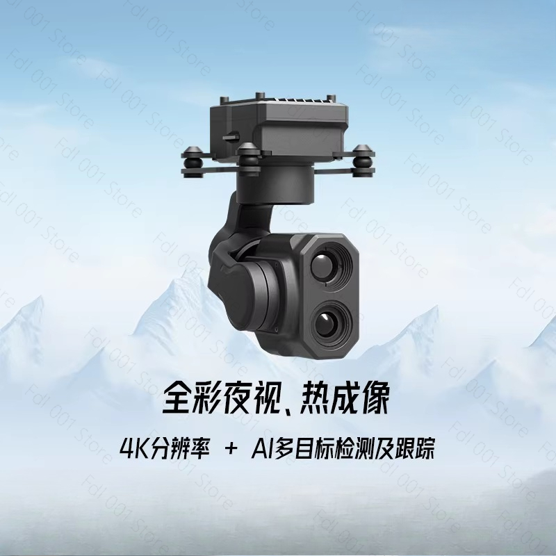 Z-2ProMicro Dual Light Gimbal  - огляд і ціна Thermal Imager Drone Gimbal